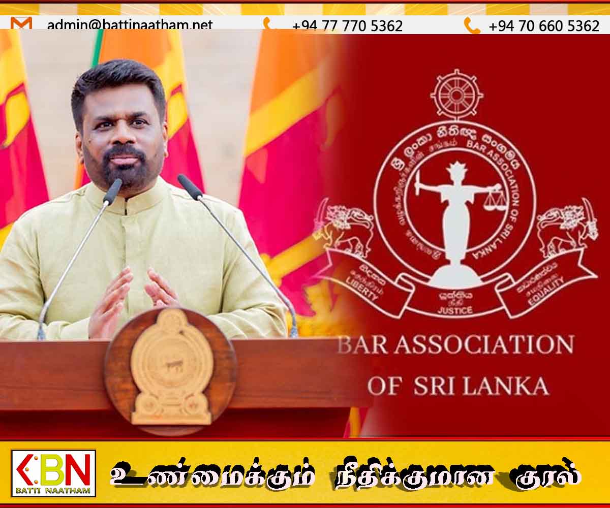 இலங்கை சட்டத்தரணிகள் சங்கம் ஜனாதிபதிக்கு அனுப்பிய அவசர கடிதம்