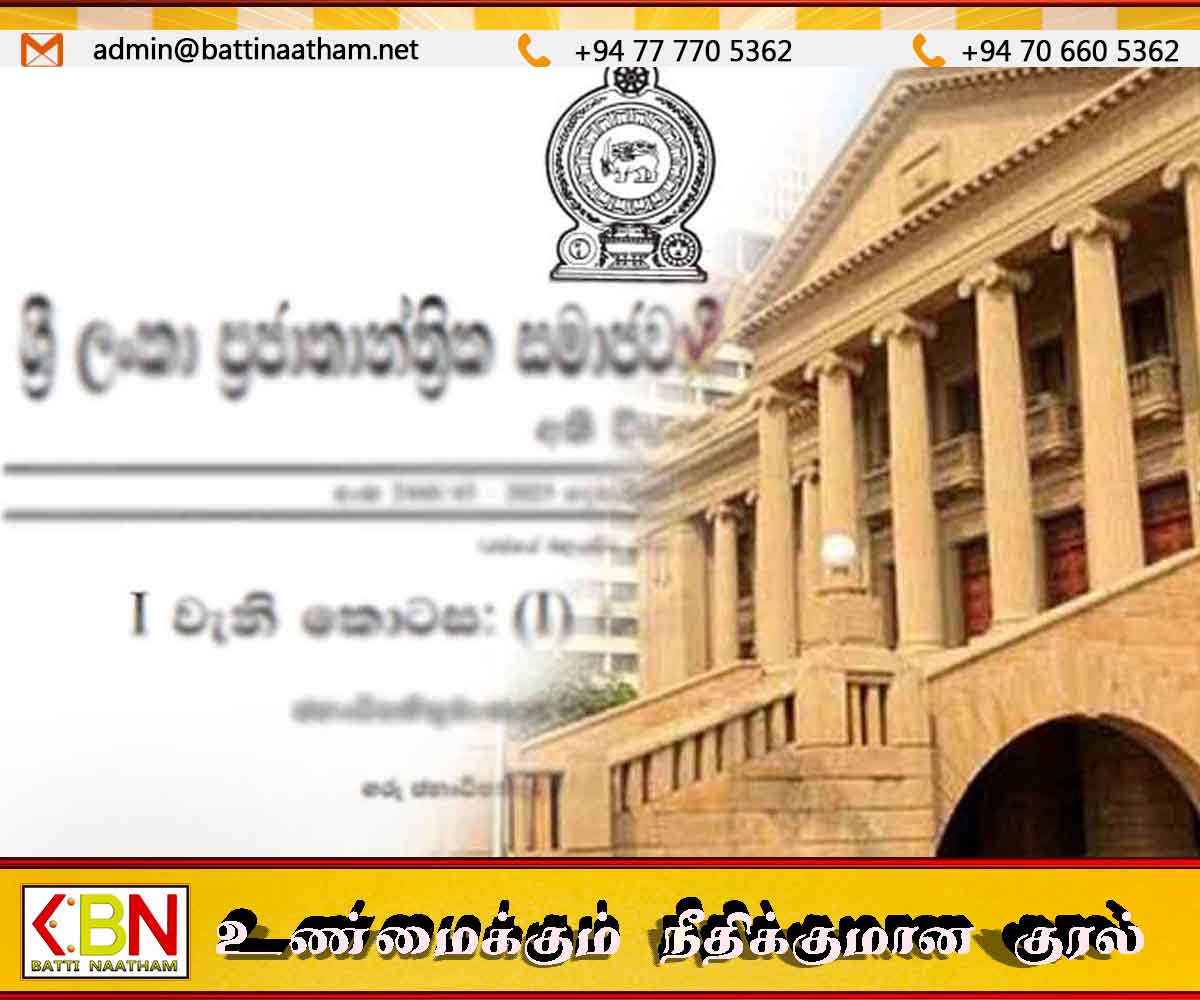 பொது அவசரகால நிலைமையை நீடித்து அதிவிசேட வர்த்தமானி