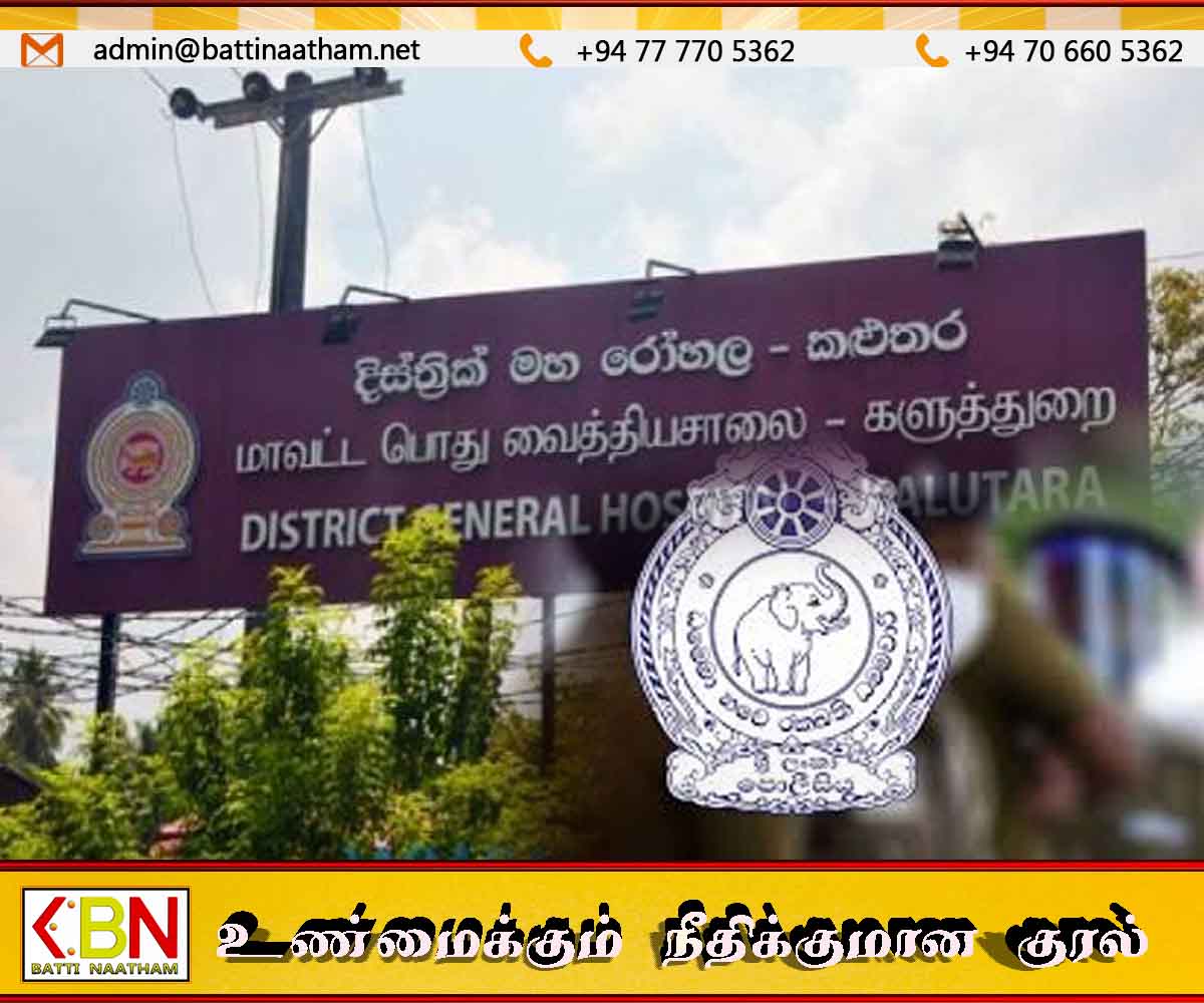 களுத்துறை நாகொடை போதனா வைத்தியசாலையில் துப்பாக்கிச் சூடு – சிறைக்கைதி ஒருவர் காயம்
