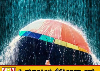 படிப்படியாக உருவாகி வரும் வடகிழக்கு பருவப்பெயர்ச்சி நிலைமை