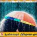 படிப்படியாக உருவாகி வரும் வடகிழக்கு பருவப்பெயர்ச்சி நிலைமை