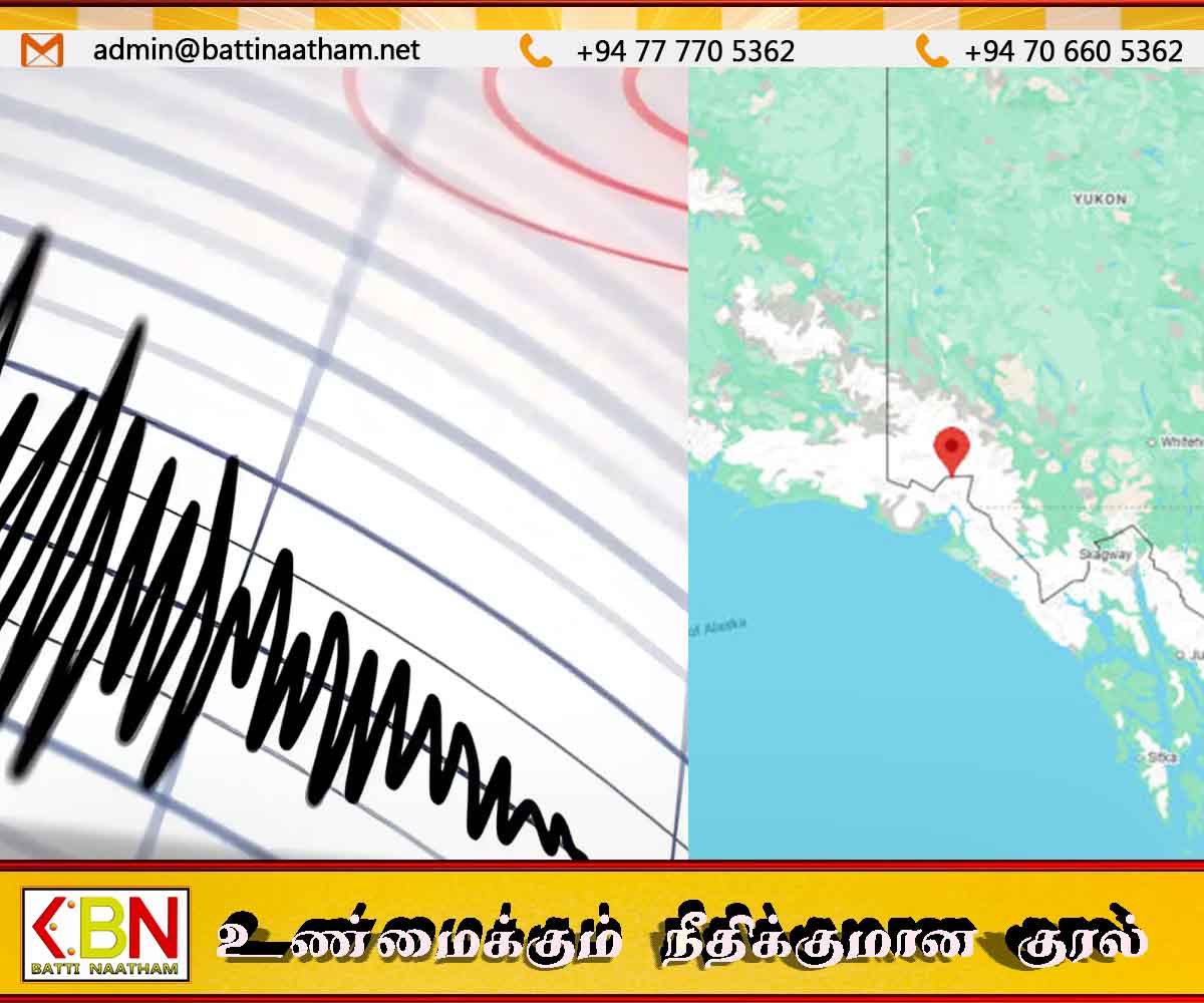 அலாஸ்கா–கனடா எல்லையில் 7.0 ரிக்டர் அளவில் சக்திவாய்ந்த நிலநடுக்கம் பதிவு