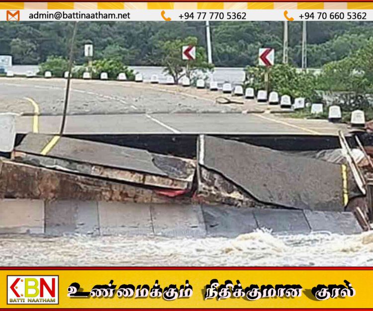 முல்லைத்தீவு நாயாறு பாலம் உடைப்பால் போக்குவரத்து முற்றாக பாதிப்பு