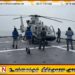 வெள்ளத்தில் சிக்கிய நால்வரை மீட்ட பாகிஸ்தான் கடற்படை ஹெலிகொப்டர்