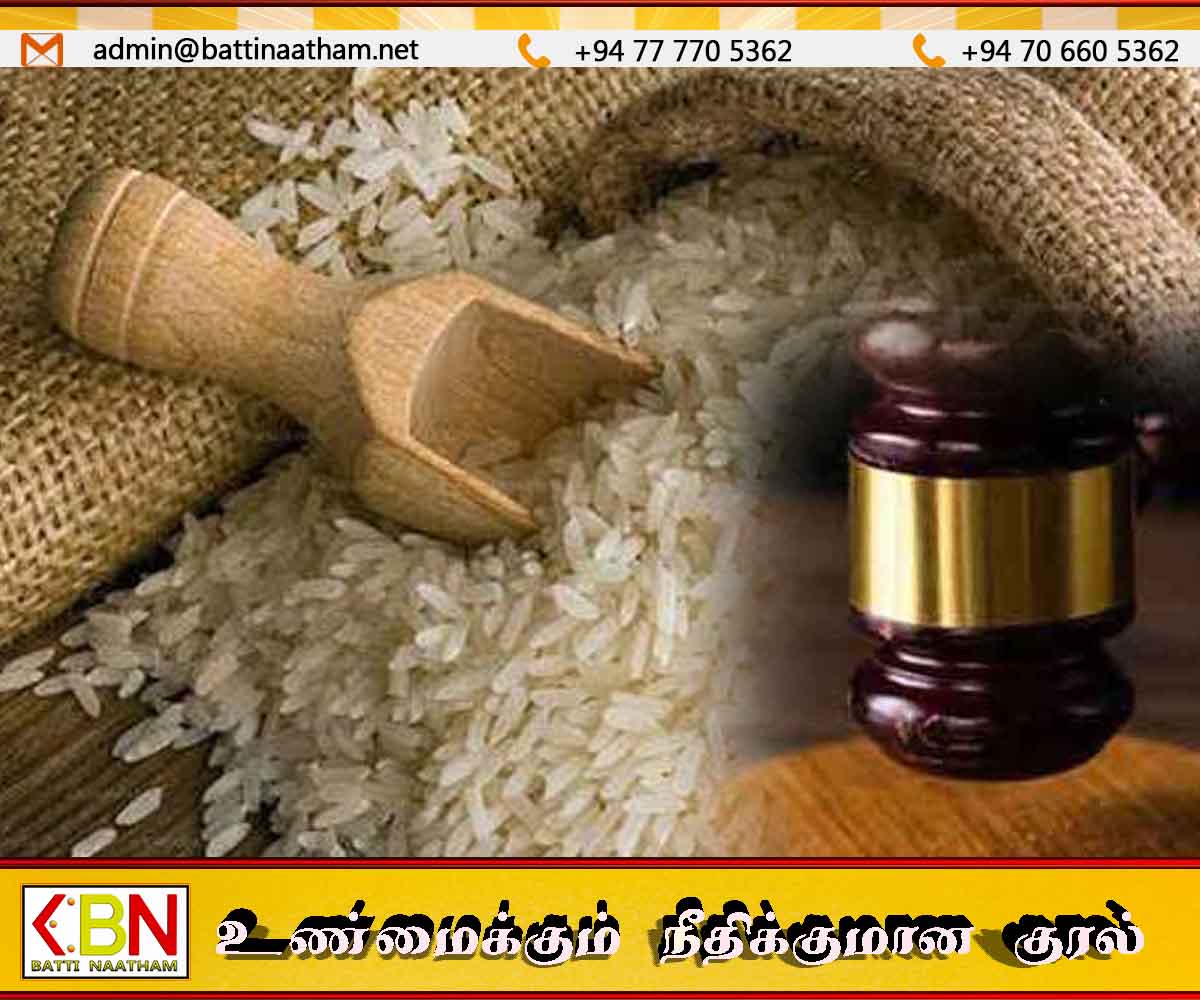 கீரி சம்பாவை ‘பாஸ்மதி’ என விற்ற வர்த்தகருக்கு ரூபா 1.1 இலட்சம் அபராதம்