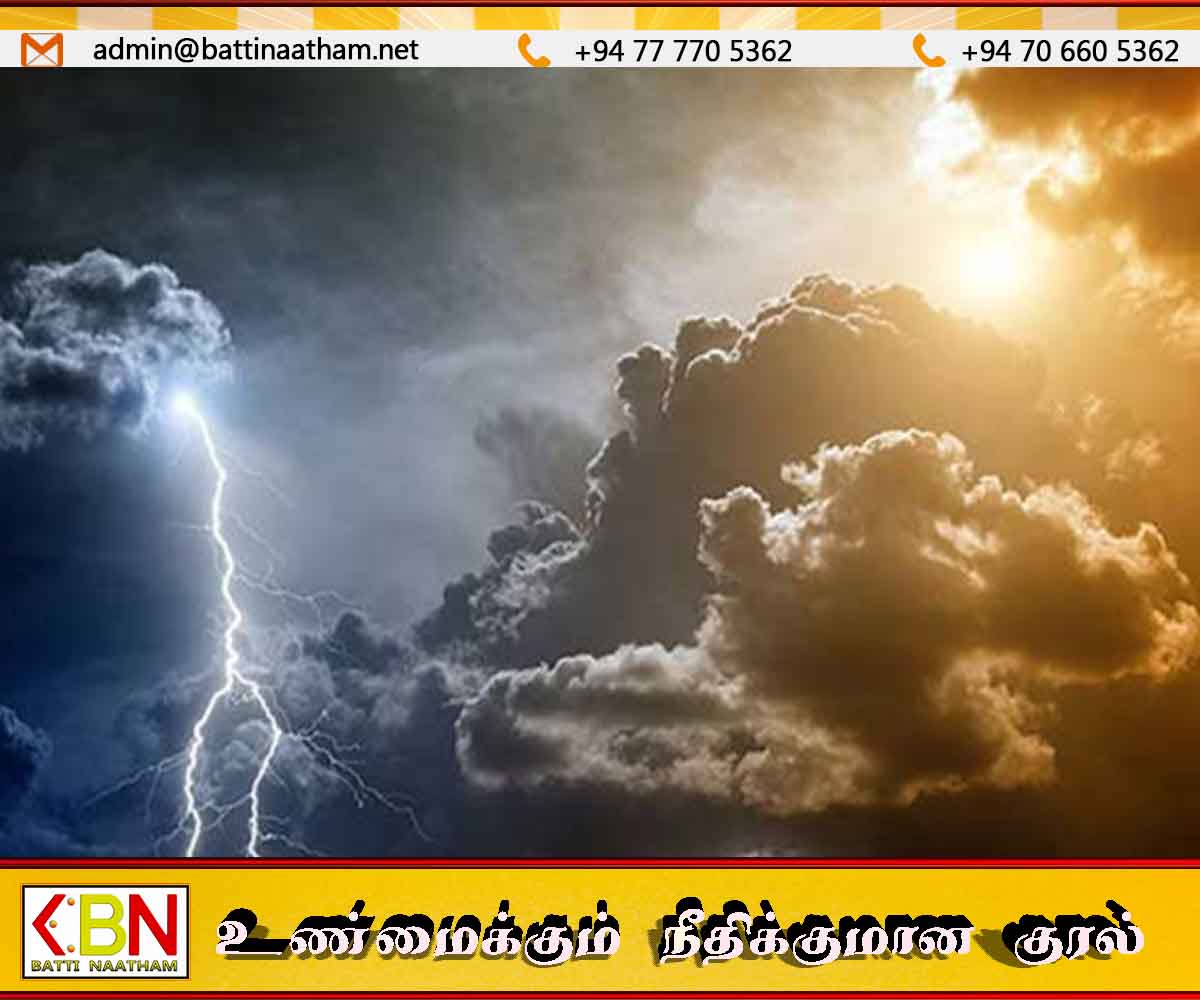 இன்றைய வானிலை முன்னறிவிப்பு