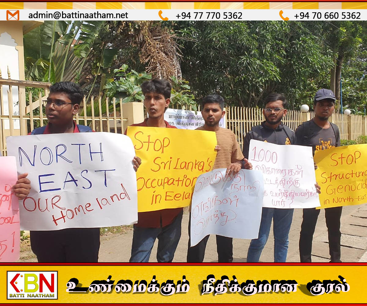 தையிட்டி விகாரைக்கு எதிர்ப்பு தெரிவித்து யாழ் பல்கலை மாணவர்கள் போராட்டம்