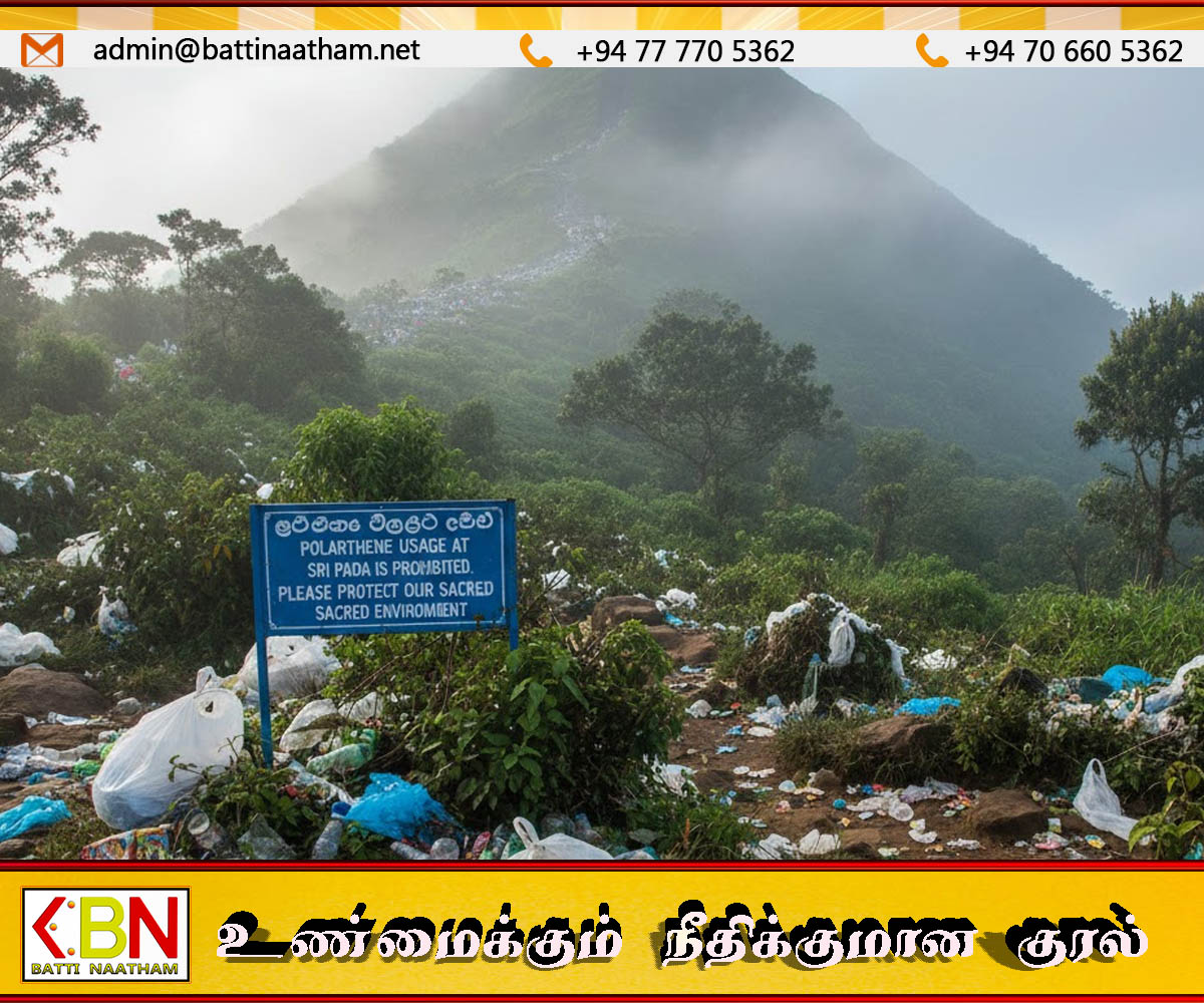 சிவனொளிபாதமலையில் பொலித்தீன் பாவனையை குறைக்க அமைச்சரவை அனுமதி