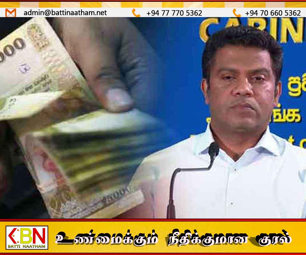 50%க்கும் அதிகமானோருக்கு ரூ. 25,000 கொடுப்பனவு வழங்கப்பட்டுள்ளது