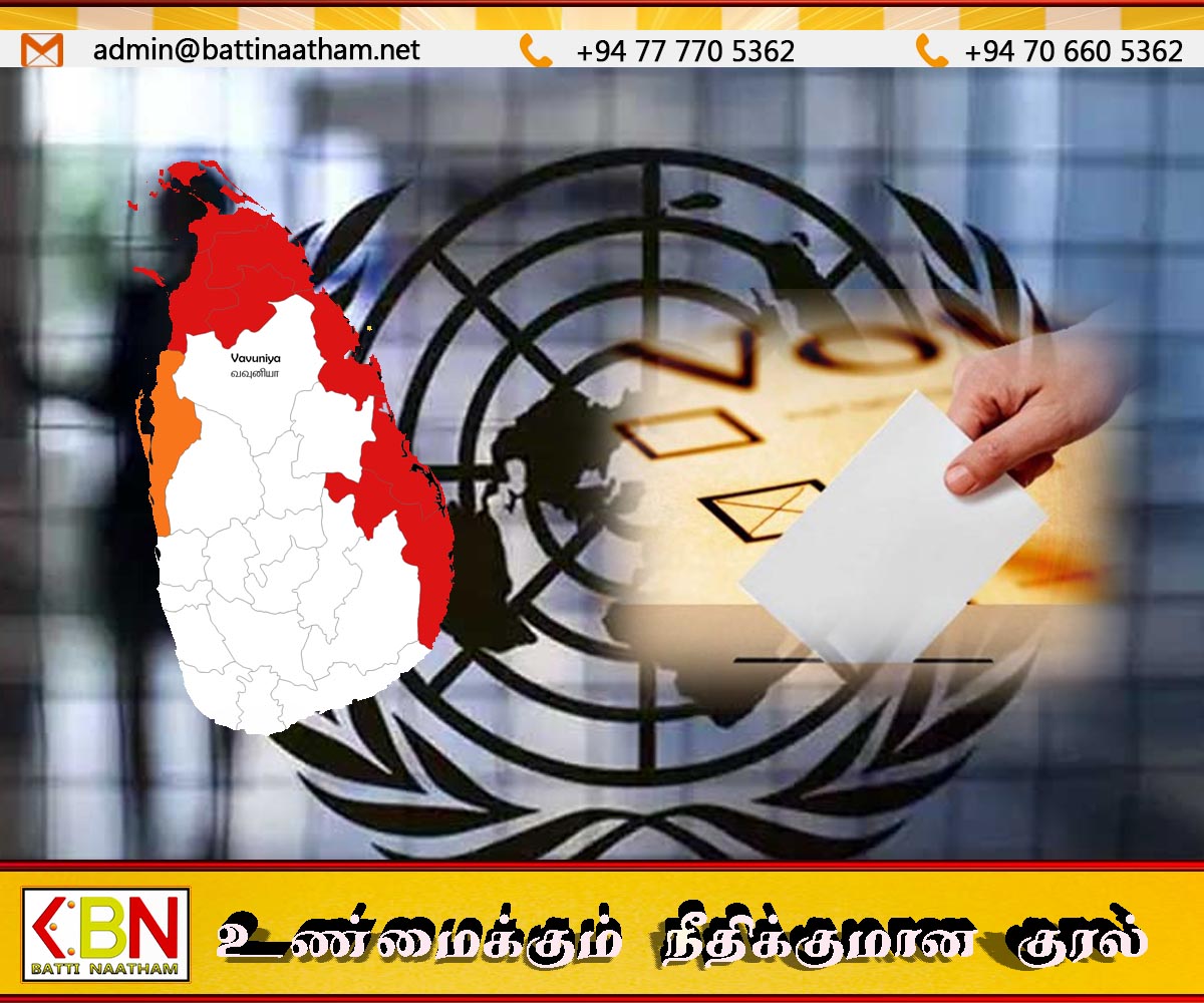 தமிழீழத்திற்கு ஐ.நா. பொது வாக்கெடுப்பு கோரி தமிழக கட்சித் தலைவர்கள் கூட்டறிக்கை