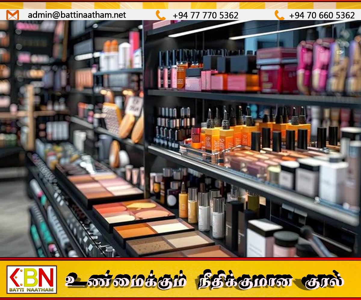அழகுசாதனப் பொருட்களுக்கு வருகிறது புதிய சட்டமூலம்