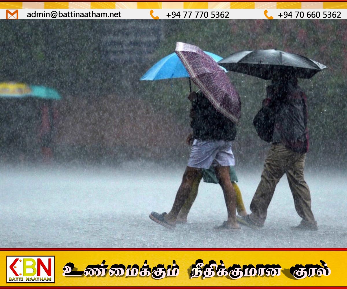 இன்றைய வானிலை தொடர்பில் வளிமண்டலவியல் திணைக்களம்