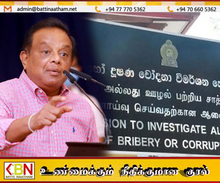 முன்னாள் அமைச்சர் சி.பி. ரத்நாயக்க கைது