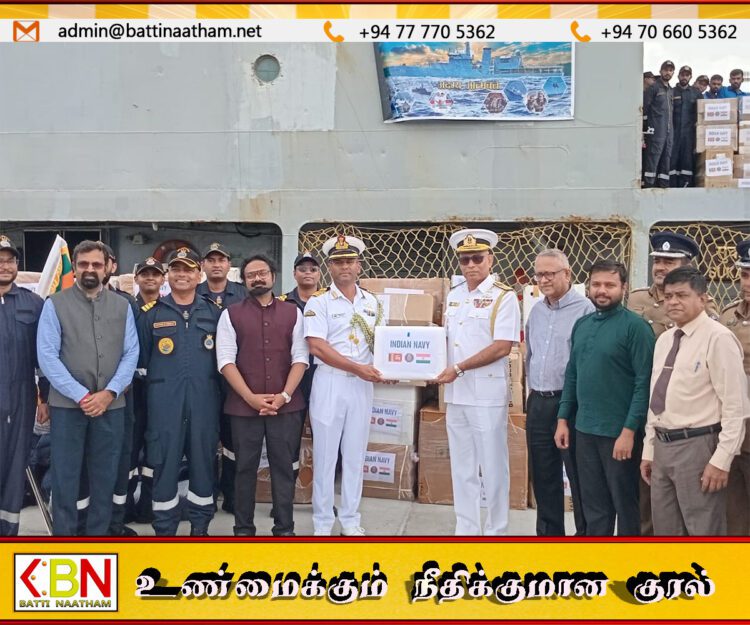திருகோணமலைக்கு 12 தொன் நிவாரணத்துடன் வருகை தந்த இந்திய கடற்படை