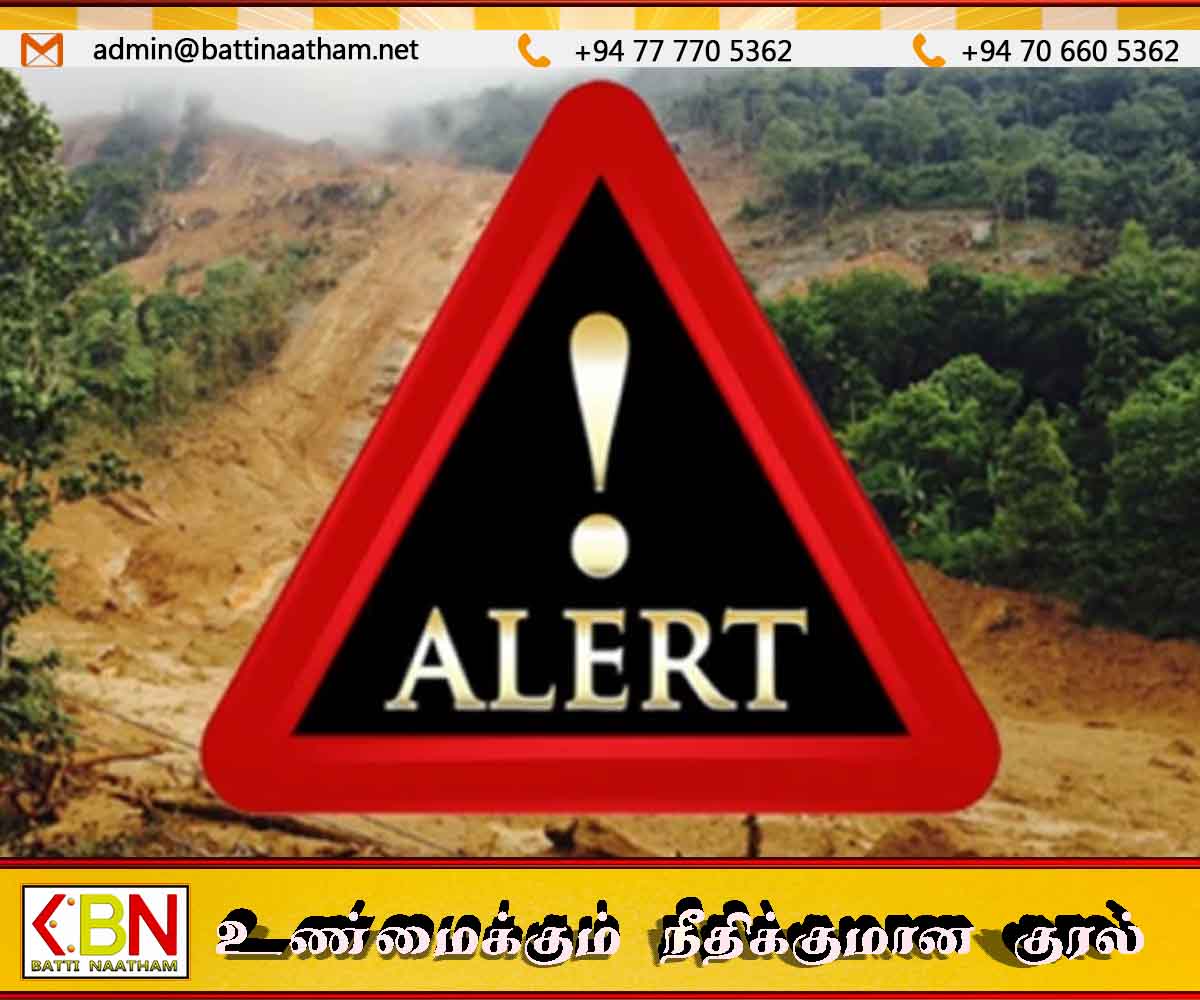 நுவரெலியா, கண்டி மாவட்ட பகுதிகளுக்கு அதிதீவிர மண்சரிவு சிவப்பு எச்சரிக்கை