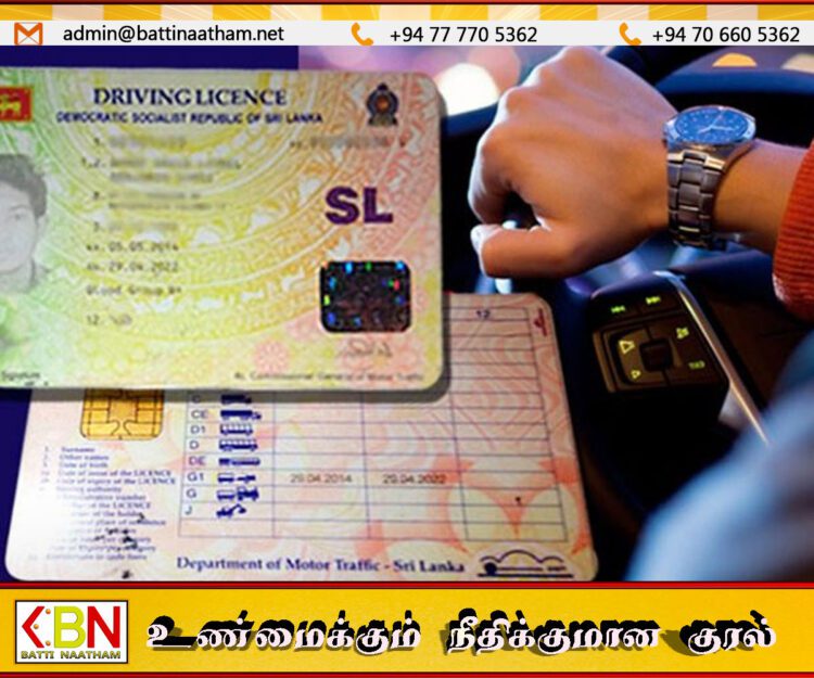தடைப்பட்டிருந்த சாரதி அனுமதிப்பத்திர சேவைகள் இன்று முதல் வழமைக்கு