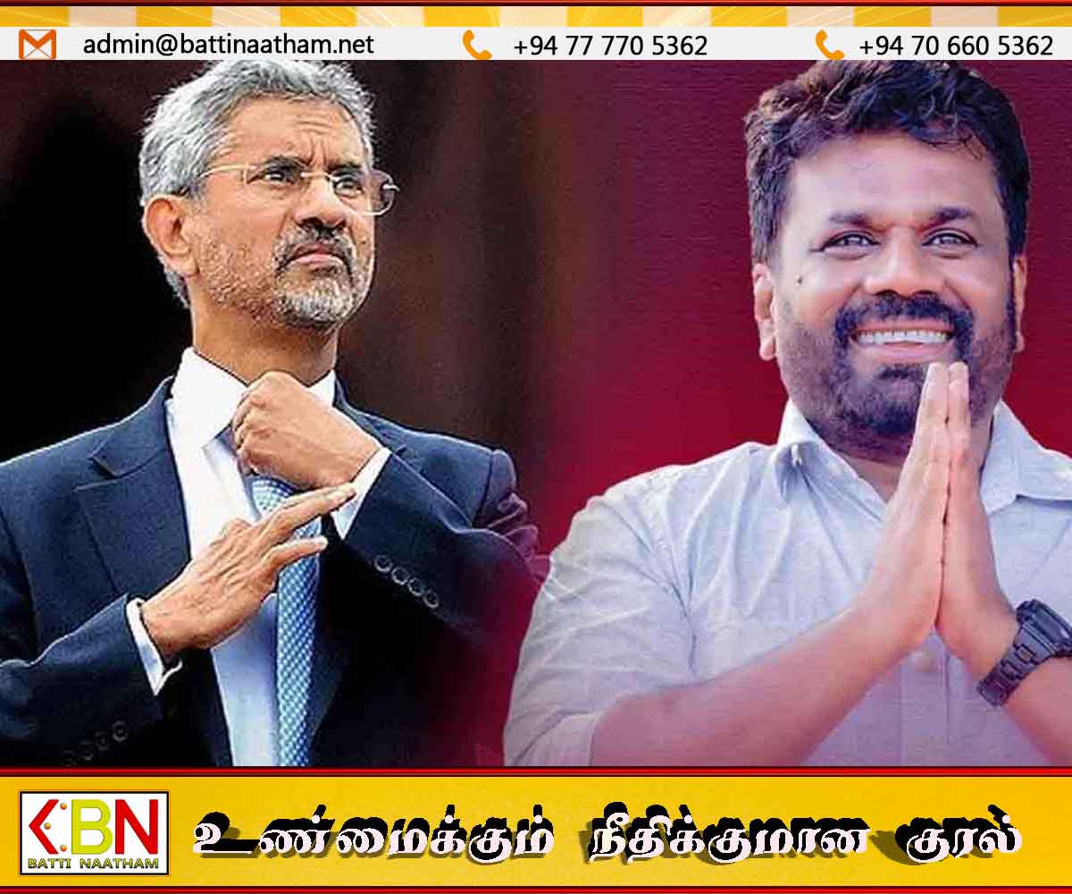 ஜனாதிபதி அநுர குமார திஸாநாயக்கவை சந்திக்கவுள்ள இந்திய வௌியுறவுத்துறை அமைச்சர்