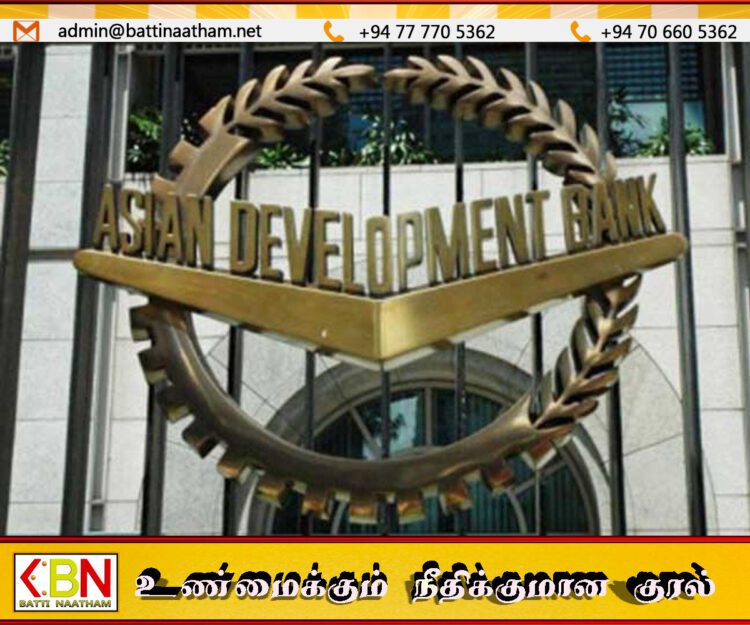 இலங்கைக்கு ஆசிய அபிவிருத்தி வங்கி அவசர நிவாரணம்