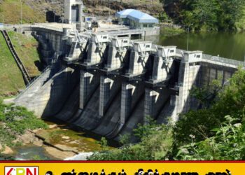 கொத்மலை அணை உடைந்ததாக பரவும் தகவல் பொய்யானது