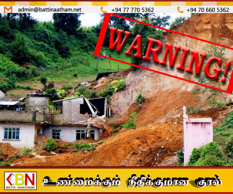 மலையகத்தில் தொடர்ந்து நிலச்சரிவு அபாயம்; பல குடும்பங்கள் பாதுகாப்பான இடங்களுக்கு வெளியேற்றம்