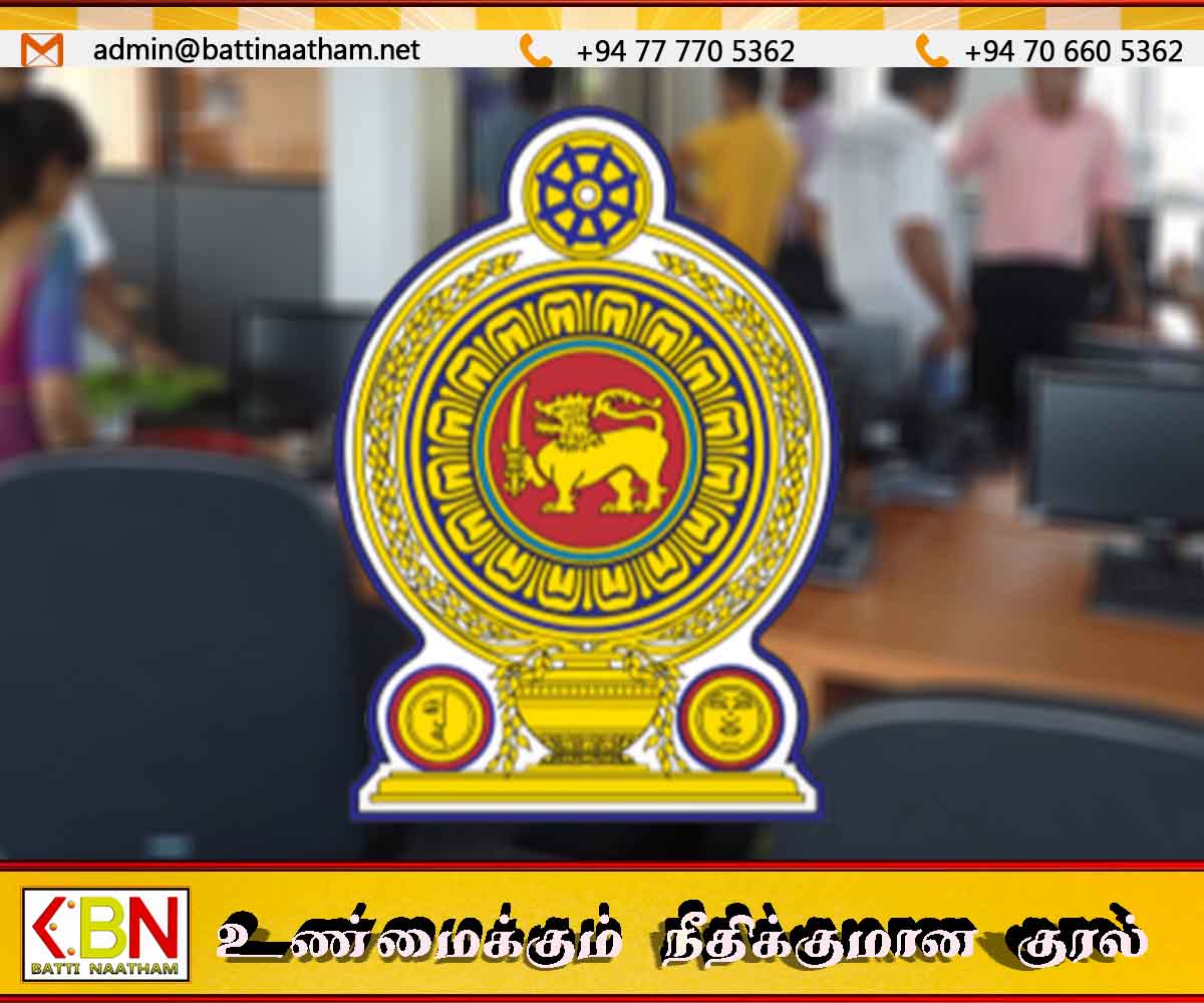 அனர்த்தநிலை காரணமாக அரசு ஊழியர்களின் விடுமுறைகள் இரத்து
