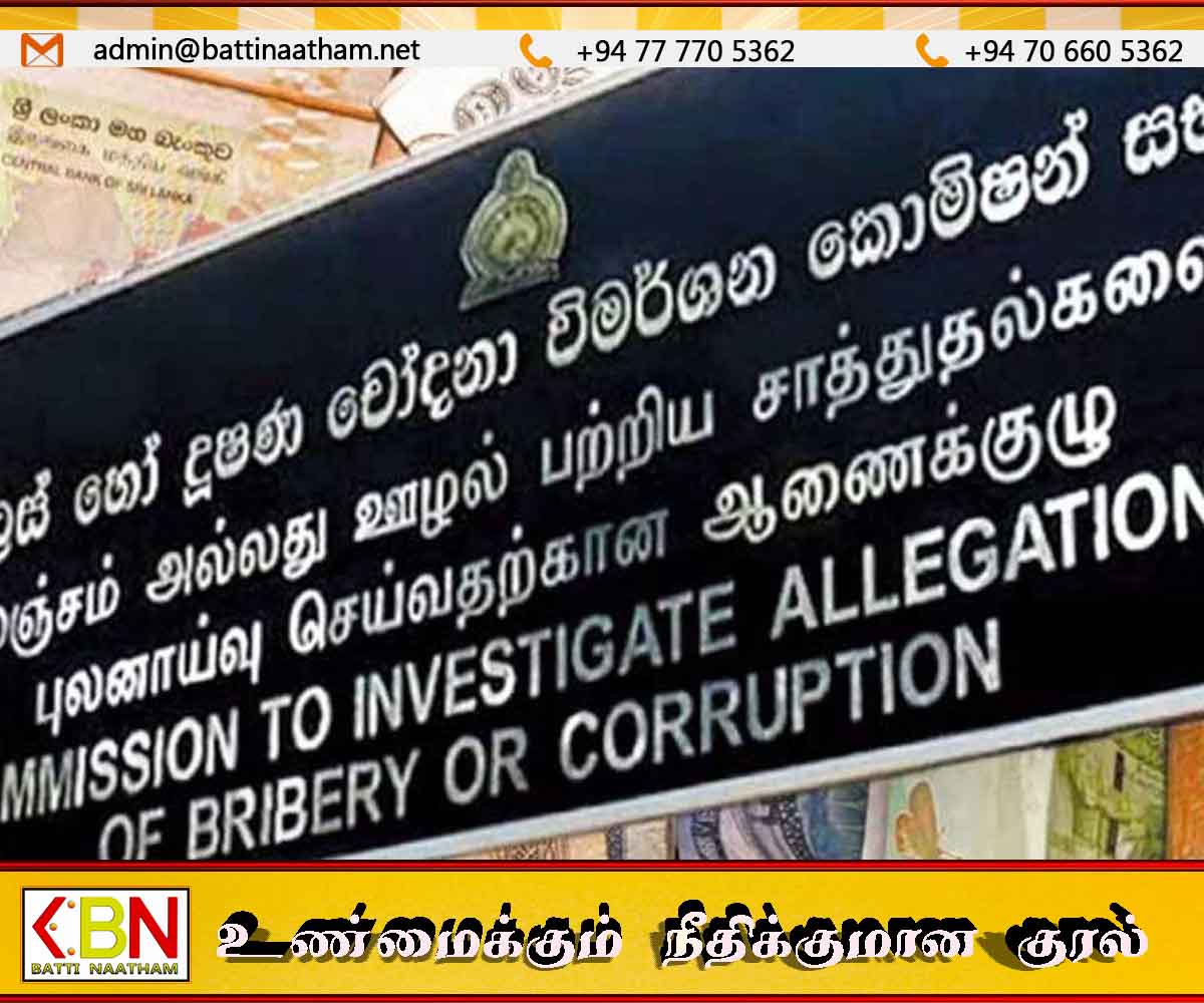 இலஞ்சக் குற்றச்சாட்டில் இன்சூரன்ஸ் நிறுவனத்தின் CEO கைது