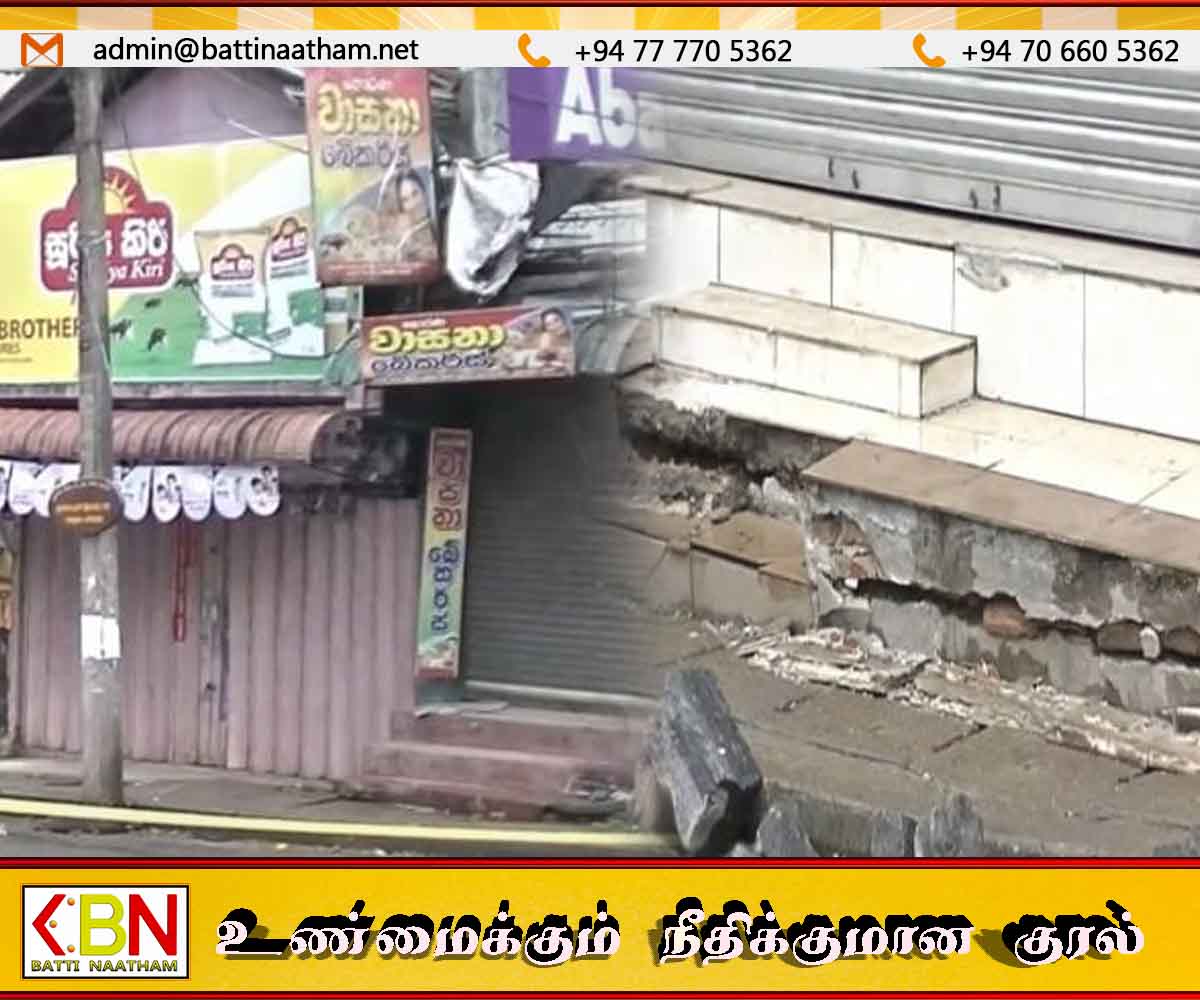 கம்பளை–நுவரெலியா வீதியில் அபாய எச்சரிக்கை: புஸ்ஸல்லாவ நகரம் முடக்கம்