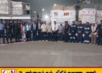 நிவாரணப் பணிகளுக்கு மேலும் இரண்டு ஐக்கிய அரபு இராஜ்ஜிய விமானங்கள் இலங்கை வருகை