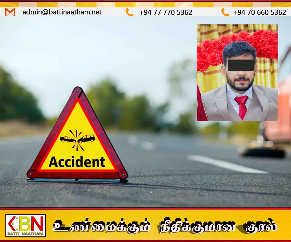 சீனக்குடா பகுதியில் இராணுவ லொறி மோதி விபத்து; இளம் குடும்பஸ்தர் பலி
