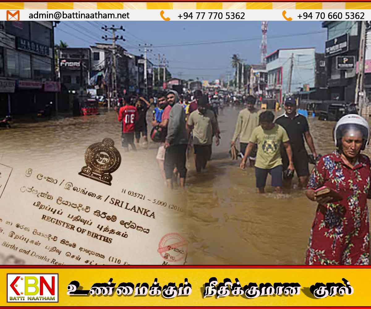 டிட்வா புயலால் அழிந்த பதிவுச் சான்றிதழ்கள்; பாதிக்கப்பட்டோருக்கு இலவச நடமாடும் சேவை