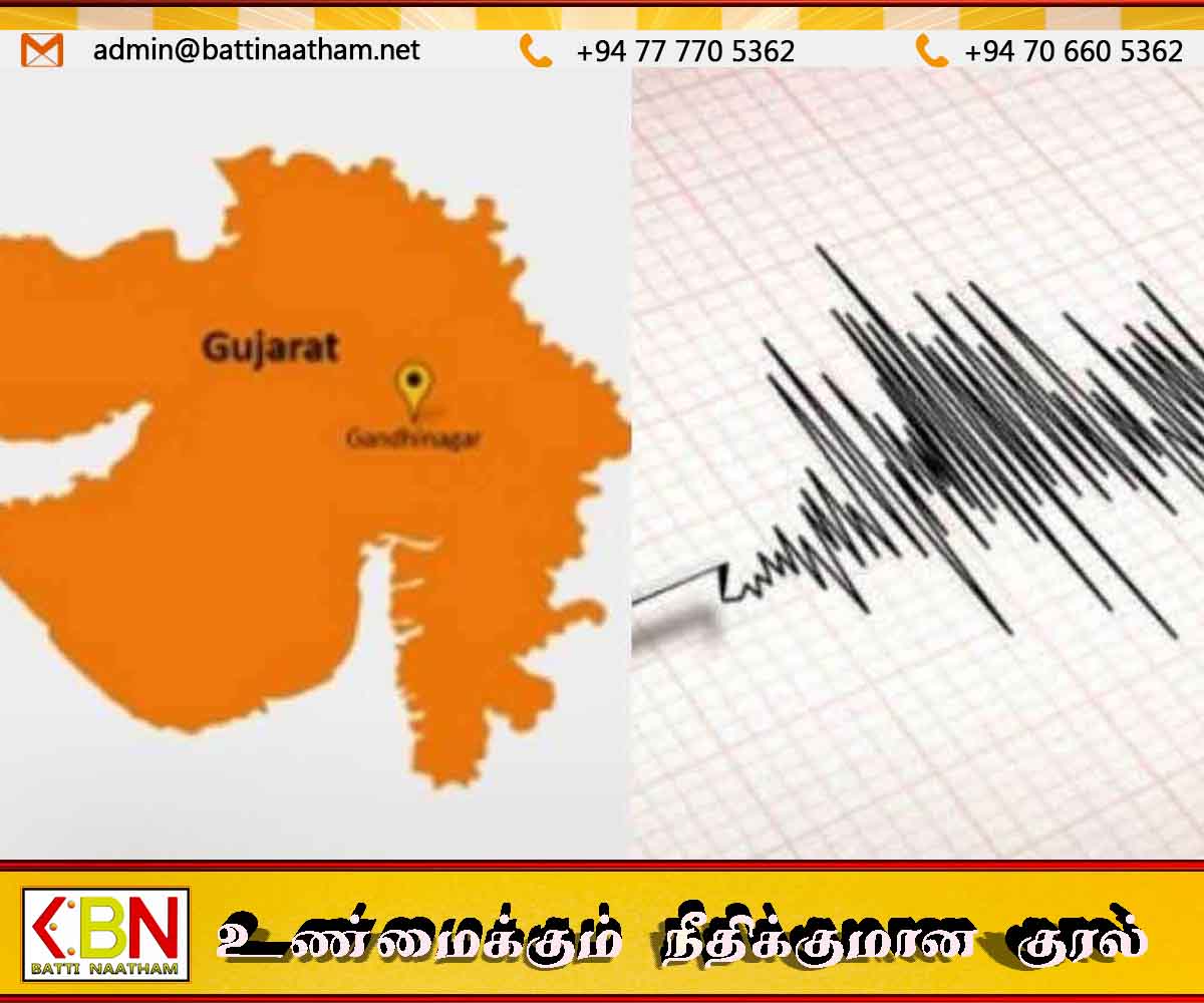 குஜராத் மாநிலத்தின் கட்ச் மாவட்டத்தில் 4.4 ரிக்டர் அளவில்  நிலநடுக்கம்
