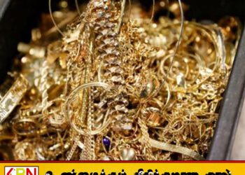 சாவகச்சேரியில் 15 பவுண் தங்க நகைகள் திருட்டு!