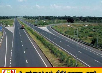 நெடுஞ்சாலை வலையமைப்புக்கு ஏற்பட்டுள்ள 190 பில்லியன் சேதம்