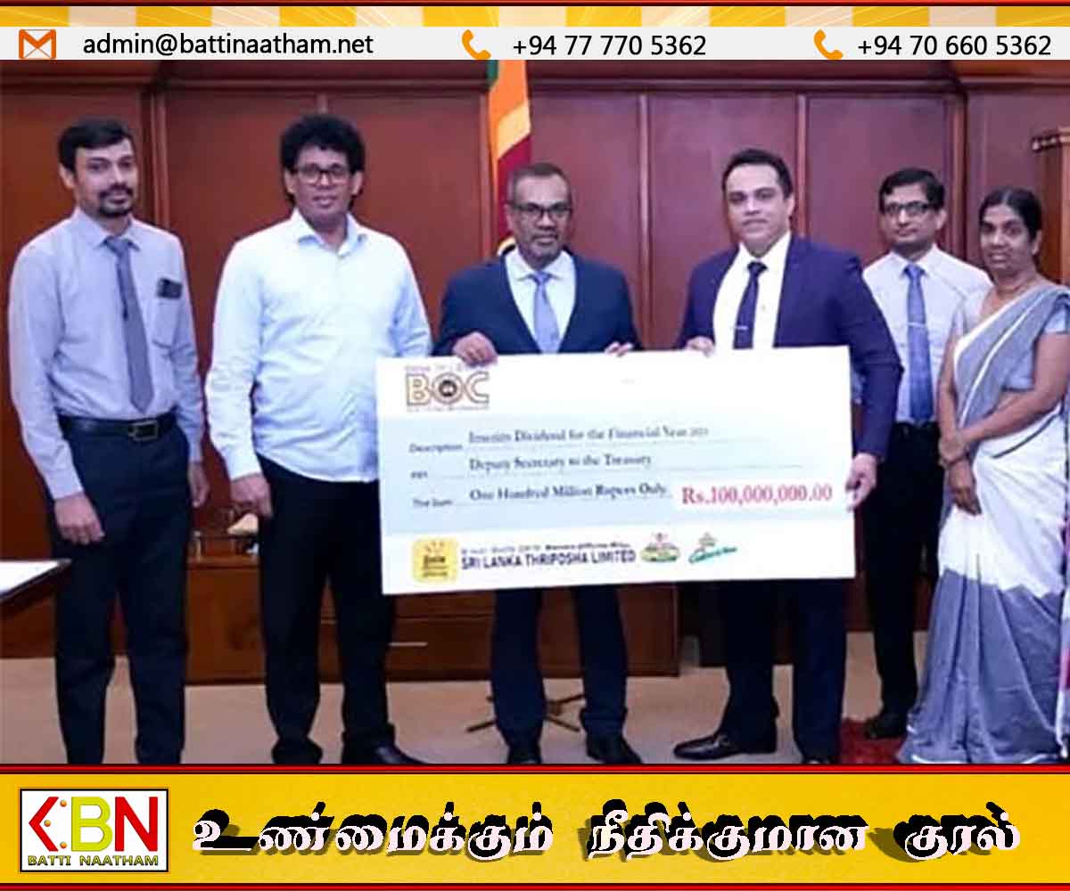 100 மில்லியன் ரூபா பணத்தை திறைசேரியிடம் கையளித்த திரிபோஷ நிறுவனம்