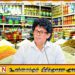 நாட்டில் அத்தியாவசிய உணவுப் பொருட்களுக்கு பற்றாக்குறை இல்லை; அரசு அறிவிப்பு