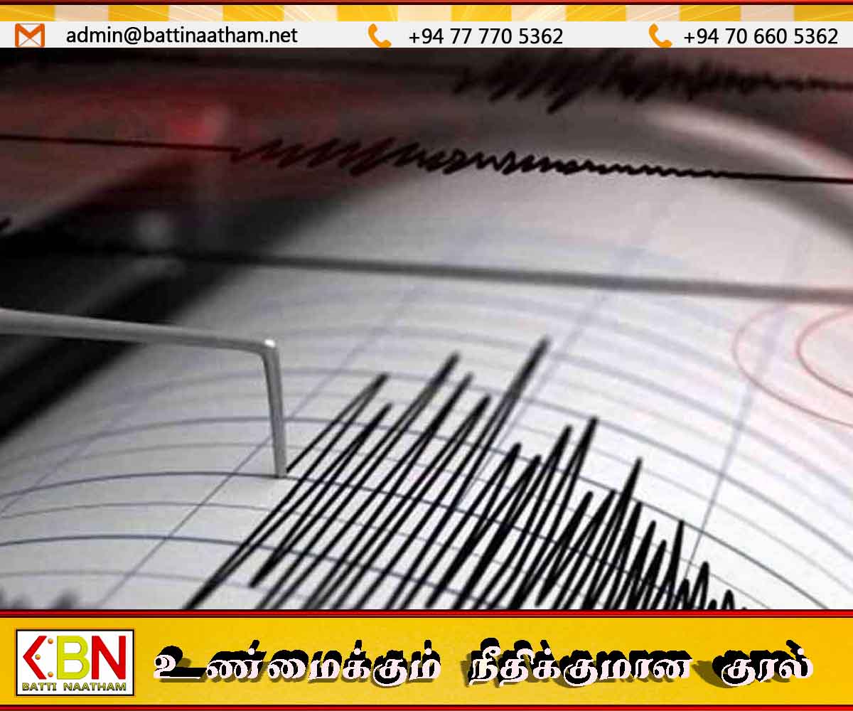 பெரு கடற்கரைப் பகுதியில் சக்திவாய்ந்த நிலநடுக்கம் பதிவு