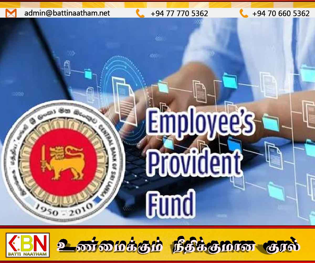 EPF உறுப்பினர்களுக்கான இணையவழிப் பதிவு இன்று முதல் ஆரம்பம்