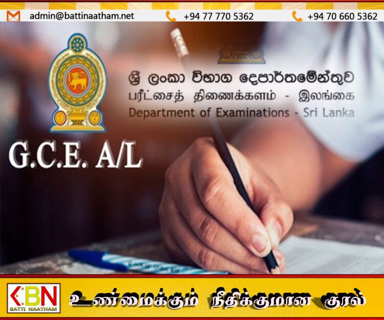 உயர்தர பரீட்சை விடைத்தாள்களுக்கு அனர்த்தத்தால் எந்தப் பாதிப்பும் இல்லை என பரீட்சை திணைக்களம் உறுதி