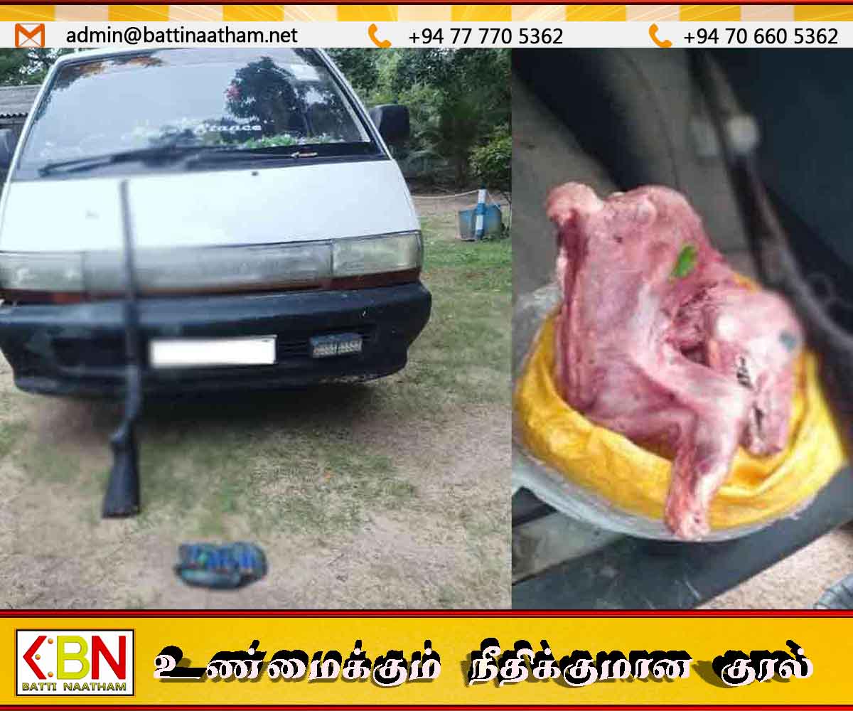 மான் இறைச்சி மற்றும் துப்பாக்கியுடன் இருவர் கைது