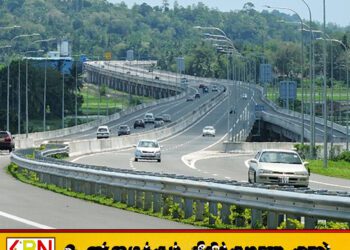 அதிவேக நெடுஞ்சாலை இலவசப் பயணம் நிறுத்தம்; கட்டண வசூல் மீண்டும் ஆரம்பம்