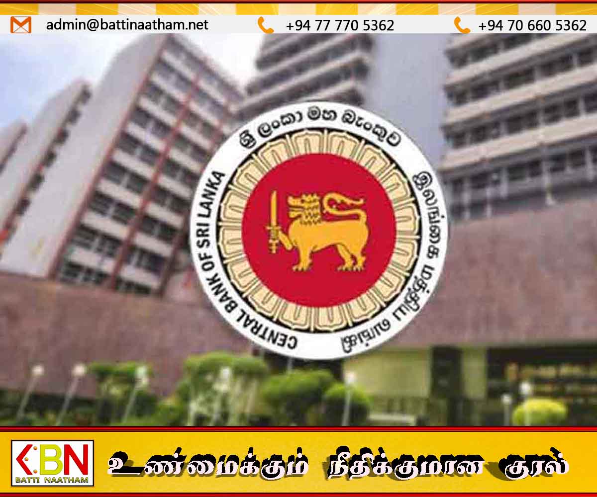 இரு நிதி நிறுவனங்களுக்கு மத்திய வங்கி விடுத்துள்ள அறிவிப்பு