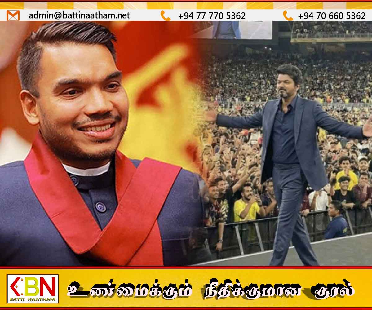 த.வெ.க. தலைவர் விஜய் தொடர்பில் நாமல் ராஜபக்ச வெளியிட்ட செய்தி