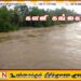 களனி கங்கை ஆற்றுப்படுகையின் நீர் மட்டம் அதிகரிப்பு; விடுக்கப்பட்டுள்ள எச்சரிக்கை