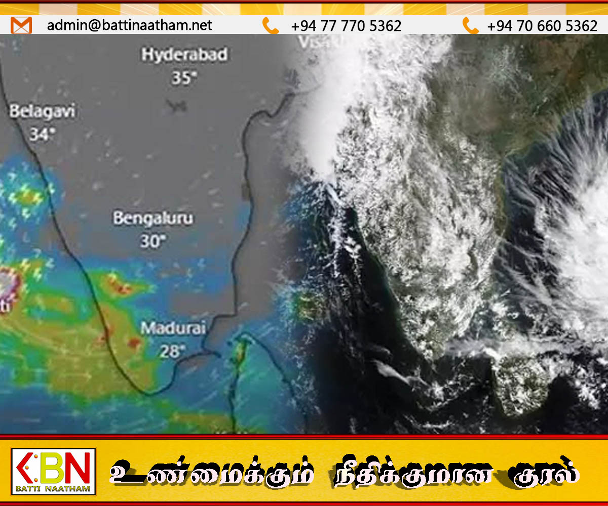 வங்காள விரிகுடாவில் உருவாகியுள்ள புதிய காற்றுச் சுழற்சி