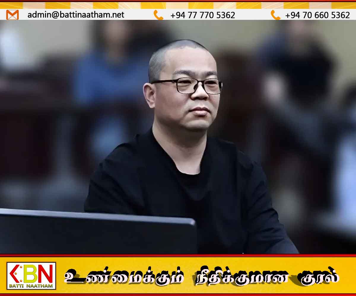 சீனாவில் 1,400 கோடி ரூபாய் இலஞ்சம் பெற்ற முகாமையாளருக்கு நிறைவேற்றப்பட்ட மரணதண்டனை