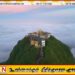சிவனொளிபாதமலை யாத்திரை இன்று ஆரம்பம்