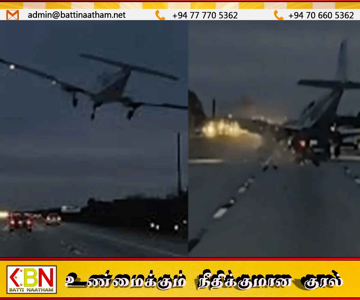 அமெரிக்காவில் சிறிய ரக விமானம் கார் மீது மோதி விபத்து