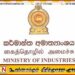 தித்வா புயலால் கைத்தொழில் பாதிக்கப்பட்ட மக்களுக்கான அறிவிப்பு