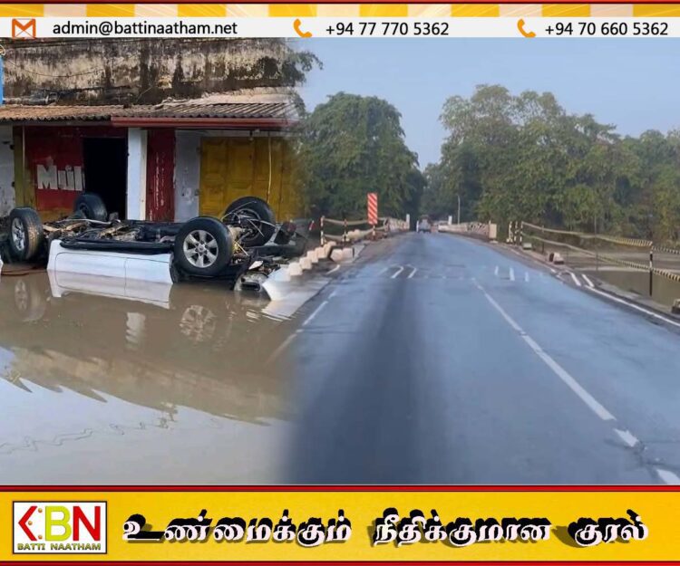 வெள்ள நீர் வழிந்தோடி..மன்னம்பிட்டி பாதை போக்குவரத்து சீரானது