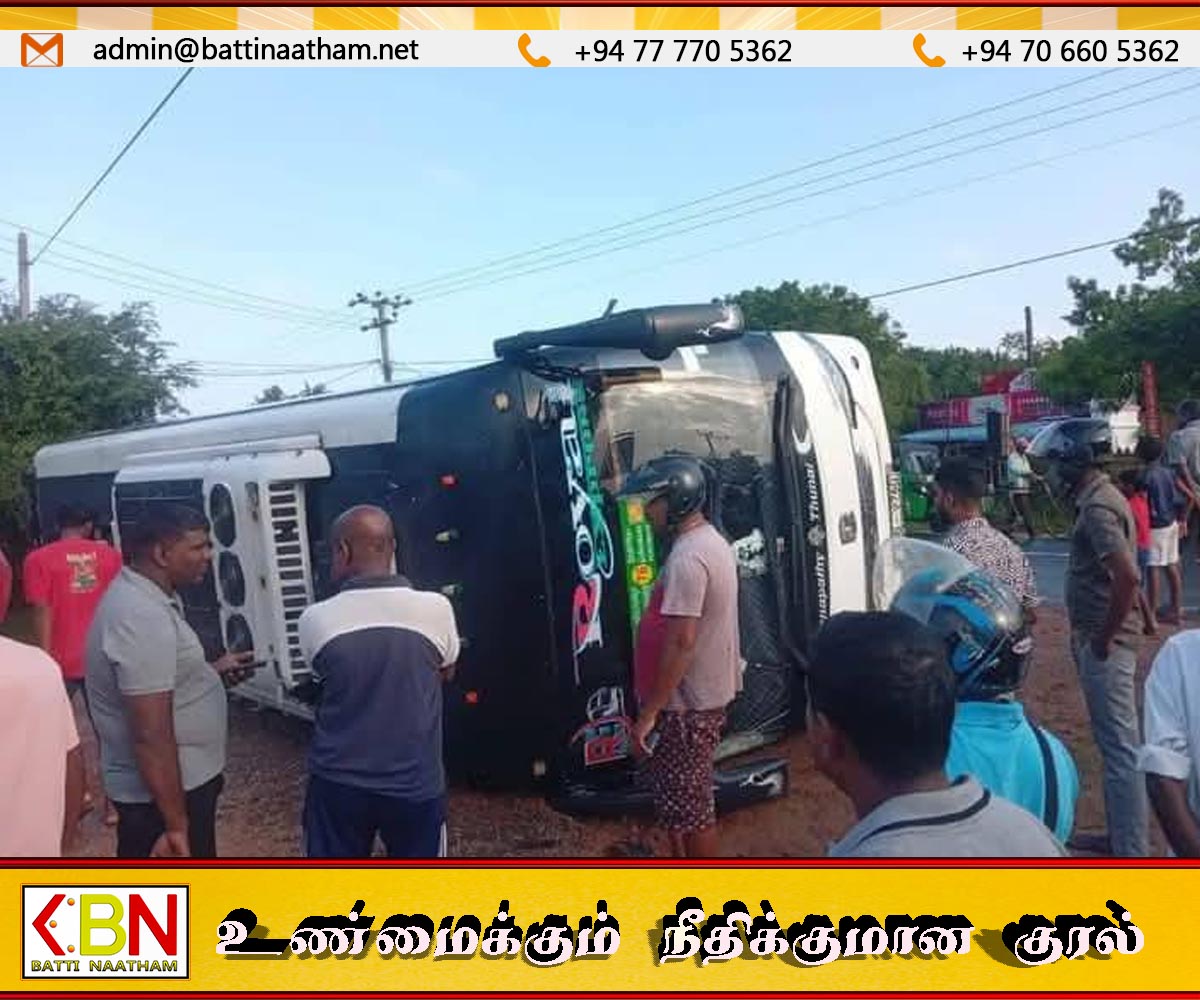 அக்கரைப்பற்றிலிருந்து திருகோணமலை நோக்கி பயணித்த பஸ் விபத்து!